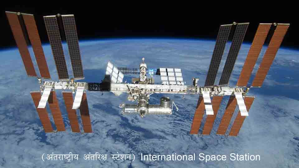 International Space Station - 34 Interesting Facts about Space in Hindi