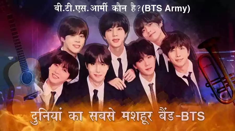 South Korea-Facts-about-BTS-Band-in-hindi