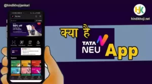 TATA-NEU-Super-UPI-App Hindi