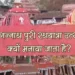 जगन्नाथ पुरी रथ यात्रा 2022 के बारें में पूर्ण जानकारी | Jagannath Rath Yatra Story & Facts in hindi