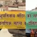 पशुपतिनाथ मंदिर का इतिहास महत्व और कहानी | Pashupatinath Temple facts history in hindi