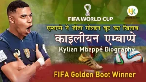 golden-boot-winner-kylian-mbappe-Biography-in-Hindi