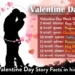 Valentine Day Week List 2023: 14 फरवरी को वेलेंटाइन डे क्यों मनाया जाता है? | Story & History of Valentine Day in hindi