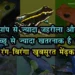 Dangerous Poison Frogs in hindi | सांप से ज्यादा जहरीला और बिच्छू से ज्यादा खतरनाक होता हैं ये रंग बिरंगा और खूबसूरत मेंढक