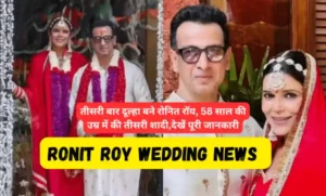 Ronit-Roy-Wedding-News-hindi