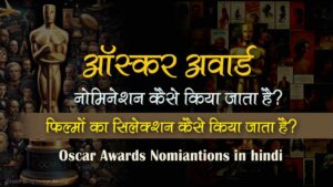 Oscar-Awards-Nomination-2024-list-in-hindi